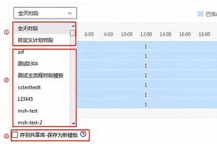 伊森：休息2天后我们在场上的能量不足 准备不够充分